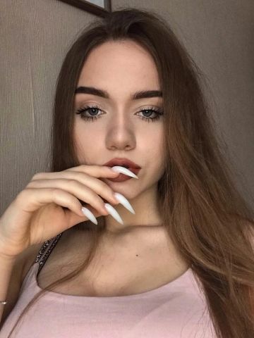 Амелия